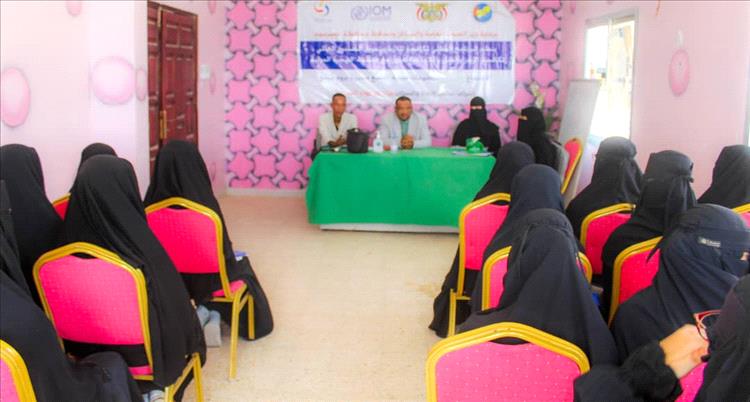 مدير الصحة في بروم ميفع يترأس الإجتماع السنوي لمتطوعات مكافحة الملاريا بالمديرية