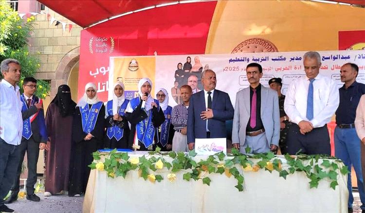 بحضور شداد والمشمر.. مدارس تعز تحتفي بطلابها الفائزين في مسابقة تحدي القراءة العربي