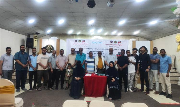 انطلاق البطولة التأسيسية الأولى للدارتس المفتوحة بعدن