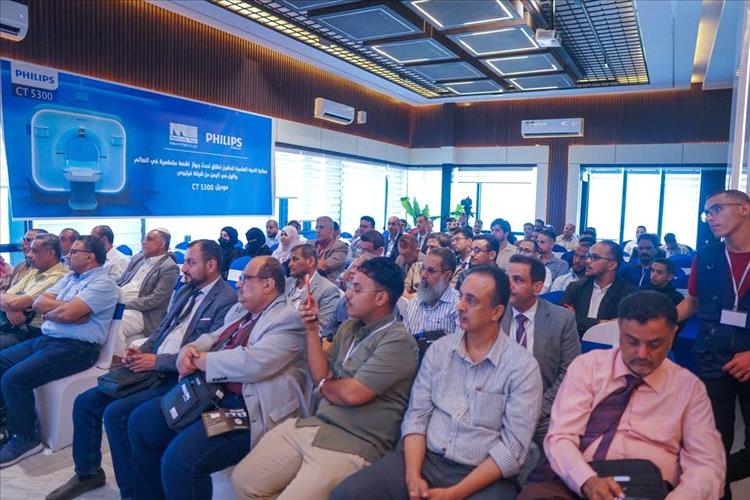 عدن تدشن أحدث جهاز اشعة مقطعية في العالم والأول في اليمن من شركة فيليبس