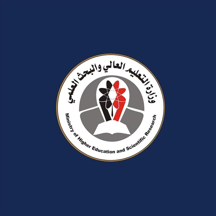التعليم العالي تعلن بدء تحويل مستحقات الرسوم الدراسية للطلاب المبتعثين بالخارج