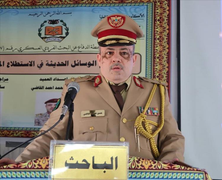 الاكاديمية العسكرية العليا تناقش البحث الفردي العسكري المقدم من الباحث العميد حسن القاضي لنيله درجة الماجستير