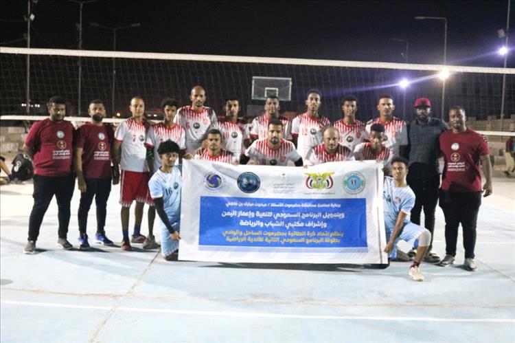 شعب حضرموت يواصل التحليق بالصدارة بفوز جديد على أهلي الغيل في البطولة التنشيطية للكرة الطائرة