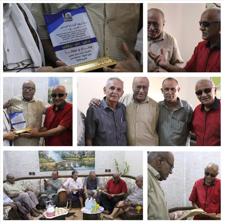 البرنامج التكريمي للشخصيات الوطنية يحتفي بالكاتب الكبير سعيد عولقي في منزله بعدن
