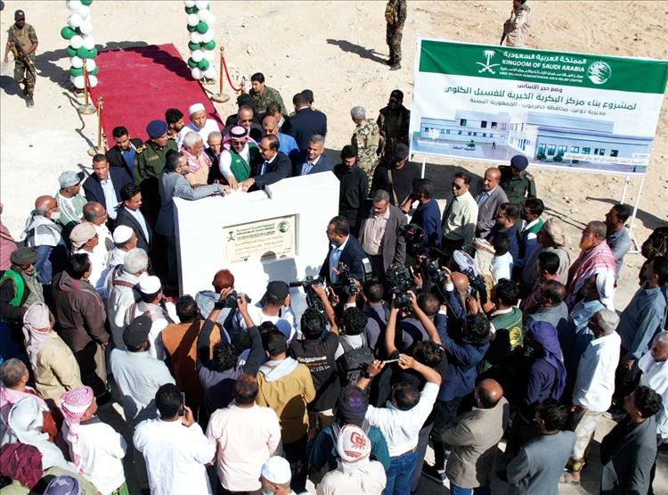 محافظ حضرموت يضع حجر الأساس لمركز البكرية الخيري للغسيل الكلوي بدوعن