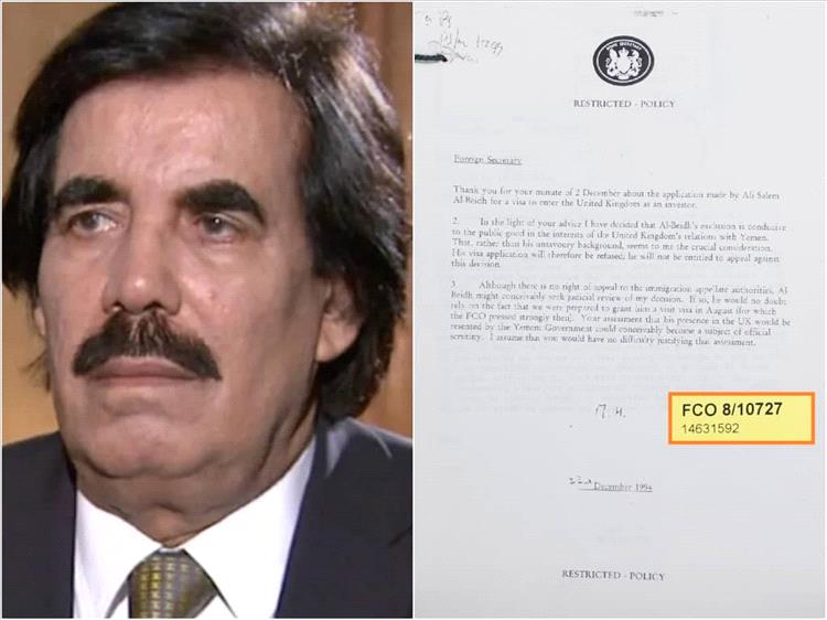 بريطانيا رفضت استقبال علي سالم البيض خشية قيادته المعارضة من أراضيها (وثيقة)