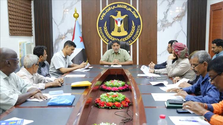 تنفيذية انتقالي عدن تستعرض الأداء السياسي بالهيئة وعلاقة التعاون مع اللجان المجتمعية