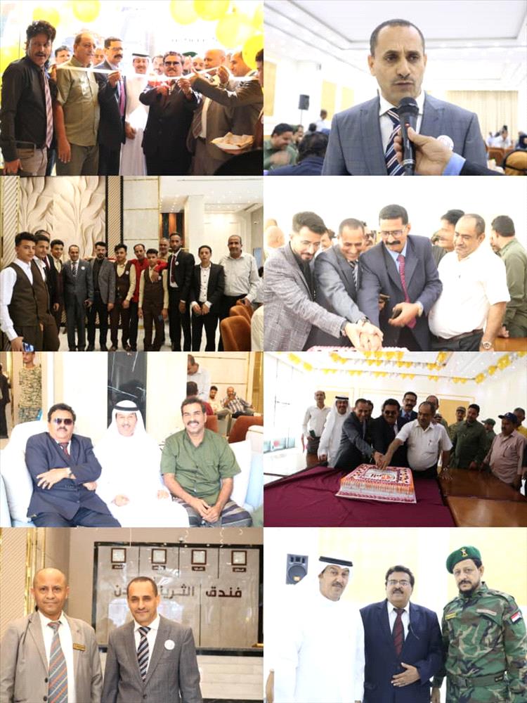 المستشار ابوبكر علي يفتتح فندق الثريا عدن