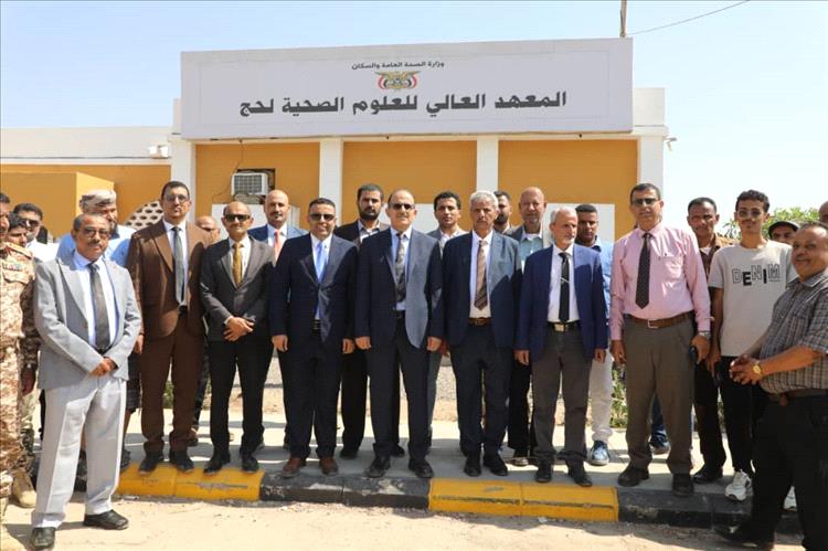 وزير الصحة ومحافظ لحج يتفقدان عددًا من المرافق والمنشآت الصحية ويبحثان تطوير القطاع الصحي بالمحافظة