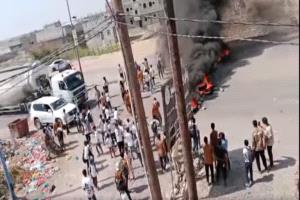 عاجل – مظاهرة طلابية وقطع للخط العام بين جعار وزنجبار احتجاجاً على انقطاع الكهرباء منذ أسبوع