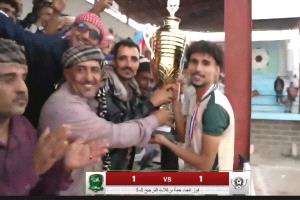 إتحاد حُمه يحرز كأس السوبر على حساب فريق القزعة