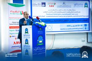 بحضور وزراء ومسؤولين رفيعي المستوى… انطلاق فعاليات المؤتمر الدولي الثاني للتعليم الإلكتروني والتعليم عن بُعد في جامعة العلوم والتكنولوجيا – عدن