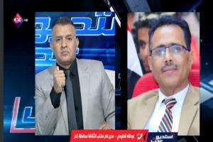 جدل واسع بعد ظهور مسؤول ثقافي في تعز على الهواء وهو تحت تأثير القات