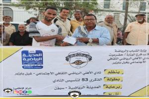 أهلي الغيل يتجاوز شباب القارة ويتأهل لنهائي بطولة ذكرى تأسيسه الثالثة والخمسين
