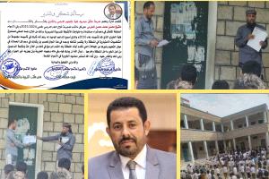 مدرسة ظبة بيافع رصد تُكرّم الشيخ/ محسن محمد المحرمي تقديراً لعطائه ودعمه المتواصل للمدرسة