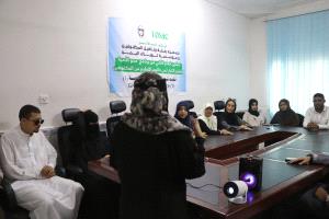 تدشين العام الثاني من برنامج محو الأمية وتعليم الكبار للمكفوفين بعدن