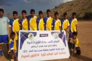 النصر يقصي العين في بطولة دوري 14 أكتوبر بمنطقة هدى بحبان