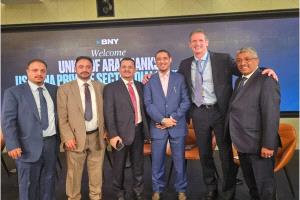 بنك القطيبي الإسلامي يشارك في مؤتمر الحوار المصرفي العربي – الأمريكي بنيويورك 2025