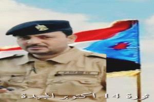 العقيد فهمي السعدي يدعو أبناء الجنوب للمشاركة الفاعلة في إحياء ذكرى ثورة الرابع عشر من أكتوبر