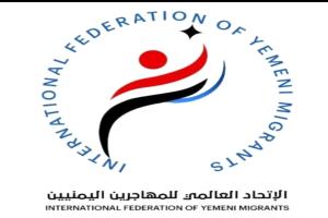 الجيش الروسي يسمح لـ60 يمنيًا بمغادرة جبهات القتال بعد مناشدة وجهها  الاتحاد العالمي للمهاجرين اليمنيي للرئيس بوتين