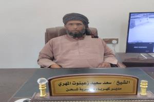 زعبنوت يطالب بمولدات جديدة واعتماد الطاقة الشمسية لضمان الكهرباء في شحن