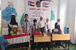 مدارس جنة عدن تدشن مسابقة تحدي علوم المستقبل وتلاميذ الصف الأول يستمتعون بيومهم المفتوح