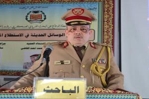 الاكاديمية العسكرية العليا تناقش البحث الفردي العسكري المقدم من الباحث العميد حسن القاضي لنيله  درجة الماجستير