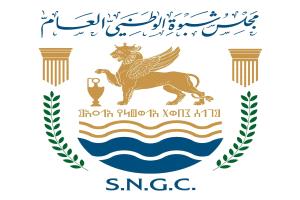 مجلس شبوة الوطني: وحدة الصف خيار لا بديل عنه لإنقاذ المحافظة
