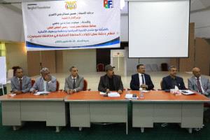 محافظ حضرموت يشهد اختتام ورشة عمل لكوادر السلطة المحلية بالمحافظة