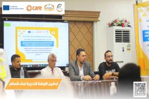 مؤسسة عدن للفنون والعلوم تدشن برنامج تدريب المدربين في بناء السلام وحل النزاعات بعدن