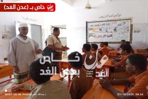 مدير مكتب التربية بأحور يقوم بزيارات ميدانية لعدد من المدارس