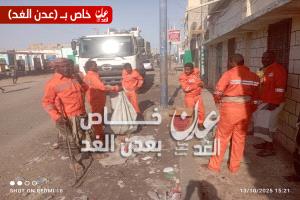 صندوق النظافة والتحسين بأحور ينفذ حملة لإزالة القمامة من الشارع العام