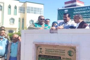 مركز الملك سلمان يدشن مشروع تحسين خدمات المياه بمستشفى مأرب العام