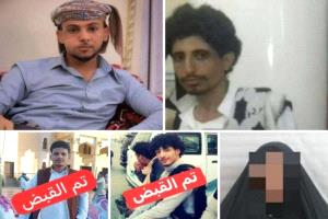 شرطة تعز تكشف لغز قضيتي ابتزاز وتهيب بالمواطنين التعاون والإبلاغ عن أي مخالفة