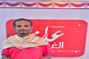 متعاقد في وزارة الصناعة والتجارة بعدن يطالب الوزير بتوضيح أسباب توقيفه عن العمل