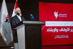 وزير الأوقاف والإرشاد يشارك في الملتقى السادس لبرنامج "روّاد اليمن" بإسطنبول ويؤكد: "بناء الإنسان هو الركيزة الأولى لنهضة الأوطان"