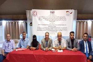 وزارة الشؤون القانونية وحقوق الإنسان تختتم دورة تدريبية حول القانون الدولي الإنساني وحقوق الإنسان في عدن