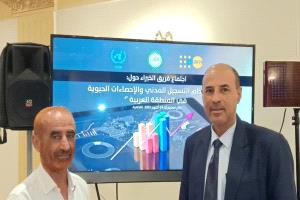 الأحوال المدنية تشارك في اجتماع خبراء التسجيل بالقاهرة