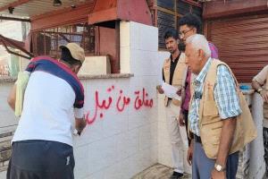 إغلاق أحد أشهر المطاعم للوجبات البحرية في عدن