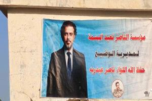 اهالي مديرية الوضيع يرفعون صور العميد ناصر عبدربه منصور على اسطح المباني