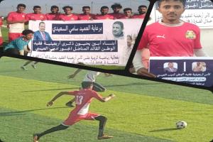 إم تي إن لودر يكمل أضلاع المربع الذهبي لبطولة أربعينية فقيد الوطن "أديب العيسي