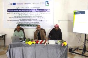 شبكة المساءلة المجتمعية تقيم فعالية إطلاق الإطار التنظيمي التشاركي لإدارة النفايات بسيئون
