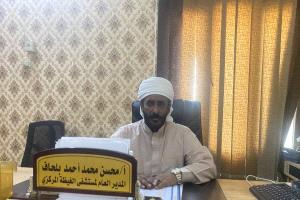 بلحاف: مستشفى الغيضة يواجه ضغطًا متزايدًا.. ونعمل لتوسيع خدماتنا رغم التحديات