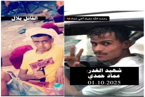 تفاصيل مثيرة في جريمة مقتل الشاب عماد حمدي بالمعلا.. شاهد عيان يروي ماحدث بالتفصيل