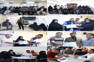 اختتام برنامج  تدريب وتأهيل الشباب  لتعزيز مهاراتهم  وتمكينهم في سوق العمل