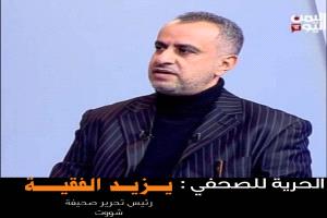 الجمعية اليمنية للإعلام الرياضي تدين اختطاف الزميل يزيد الفقيه بتوجيه من محافظ تعز