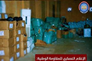 قوات "المقاومة الوطنية" تضبط شحنة مهربة من مواد كيميائية ومهمات عسكرية في باب المندب