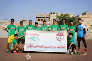 الراحة يهزم الصمود بثلاثية ويتأهل إلى نصف نهائي بطولة أكتوبر لكرة القدم بردفان