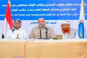 طارق صالح: روابط وثيقة بين الحوثيين وتنظيم القاعدة والهجوم الإرهابي في أبين بتمويل إيراني