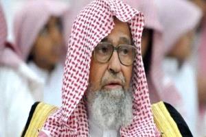 السعودية: صالح الفوزان مفتياً عاماً ورئيساً لهيئة كبار العلماء